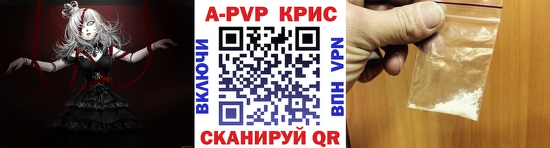А ПВП Crystall  кракен ТОР  Сортавала 