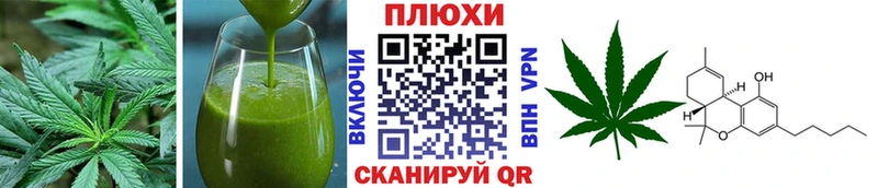 Cannafood марихуана  Сортавала 