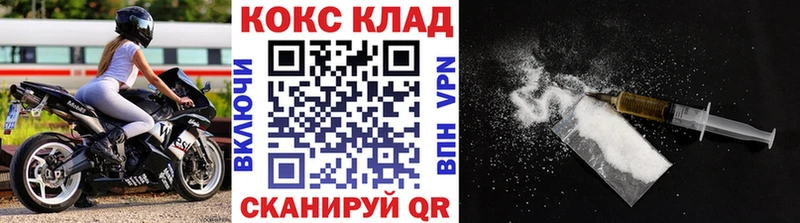 Cocaine Перу  Сортавала 