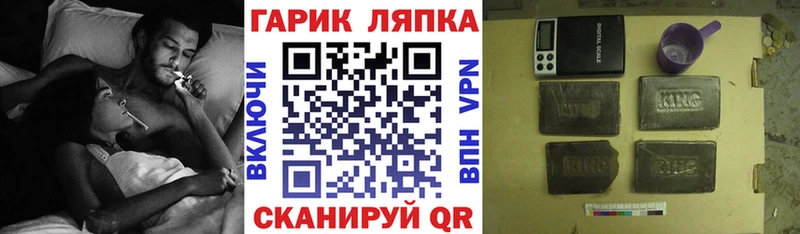 ГАШИШ 40% ТГК  Сортавала 
