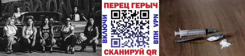 купить закладку  Сортавала  Героин герыч 