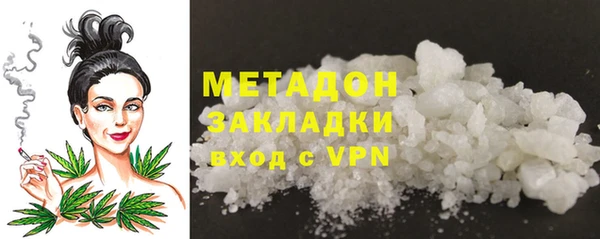 метадон Арсеньев