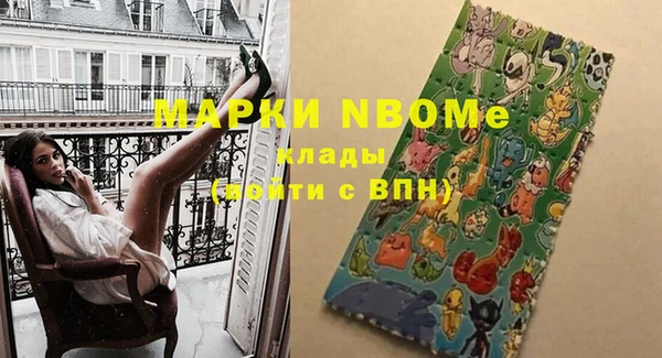 метадон Арсеньев