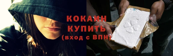 метадон Арсеньев