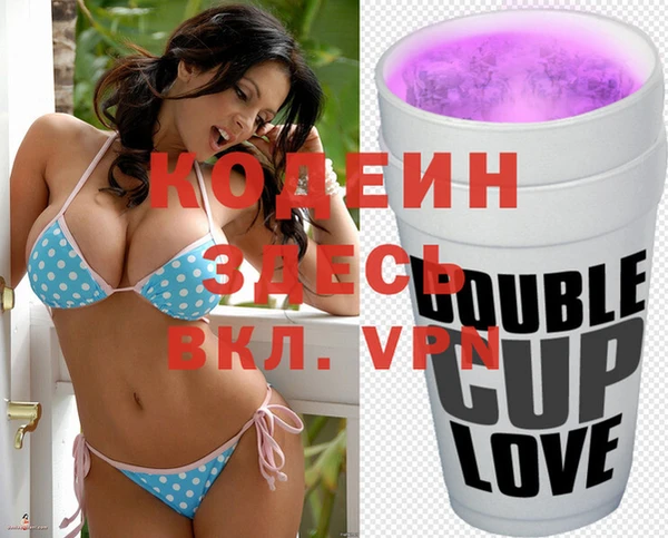 метадон Арсеньев