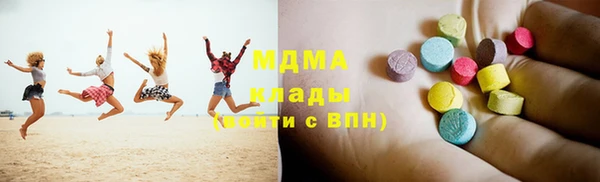 ALPHA PVP Армянск
