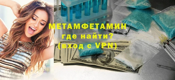 ALPHA PVP Армянск