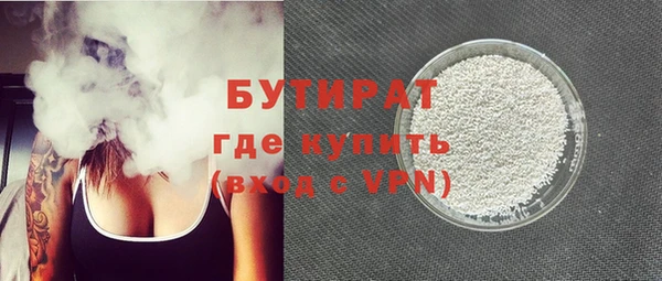 ALPHA PVP Армянск