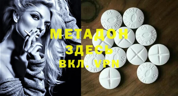 метадон Арсеньев