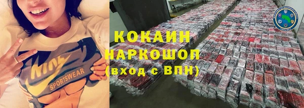 ALPHA PVP Армянск