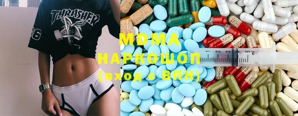 ALPHA PVP Армянск