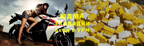 ALPHA PVP Армянск