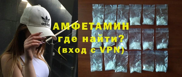 ALPHA PVP Армянск