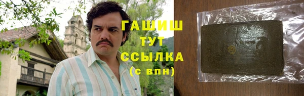 метадон Арсеньев