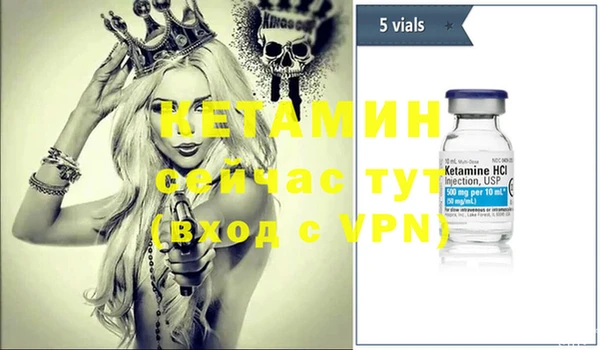 ALPHA PVP Армянск