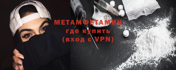 ALPHA PVP Армянск