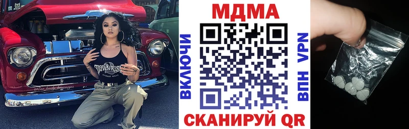 MDMA Molly  кракен как войти  Сортавала 
