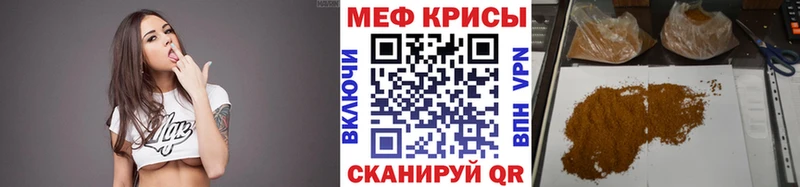 Меф мука  Сортавала 
