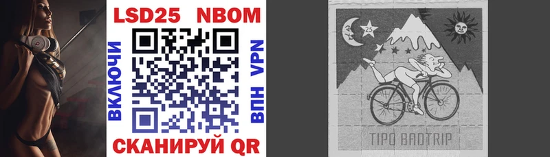 Марки NBOMe 1,8мг  Сортавала 