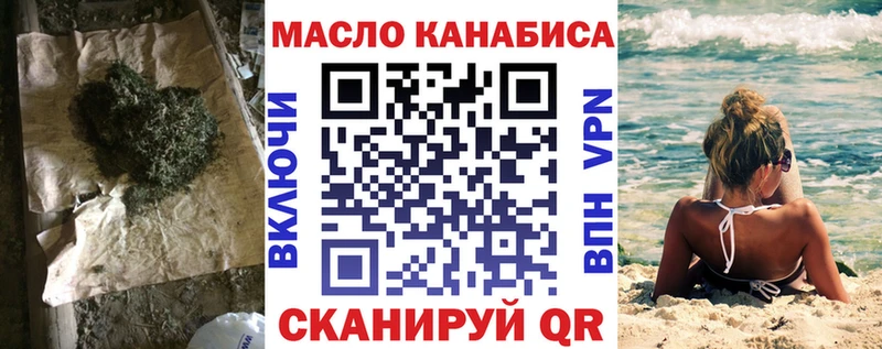 Дистиллят ТГК гашишное масло Сортавала